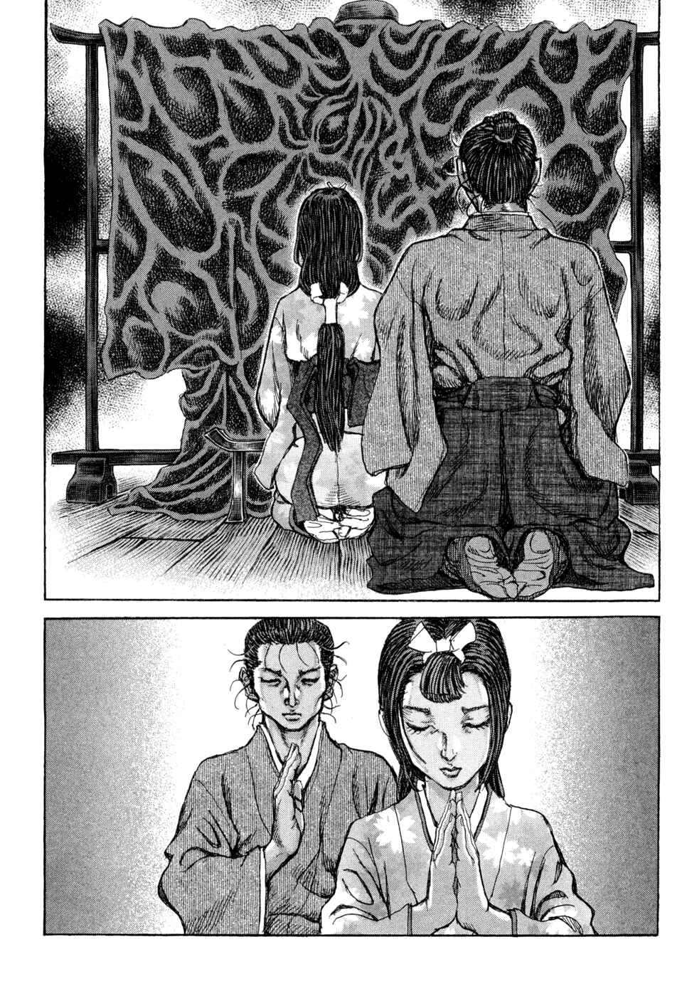Page 28 Chapter 60 Death Frenzy