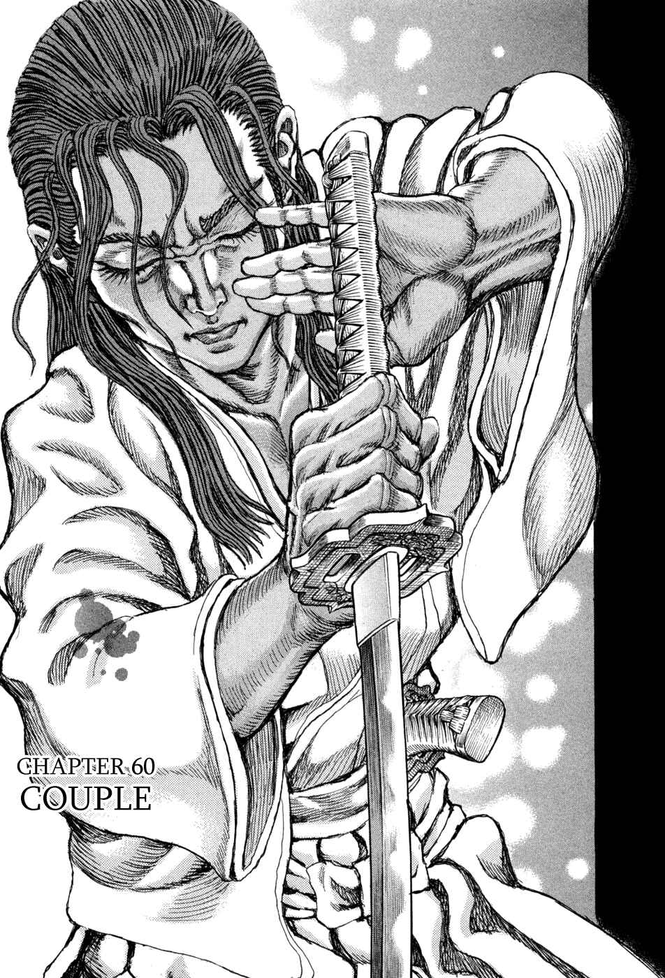Page 6 Chapter 60 Death Frenzy