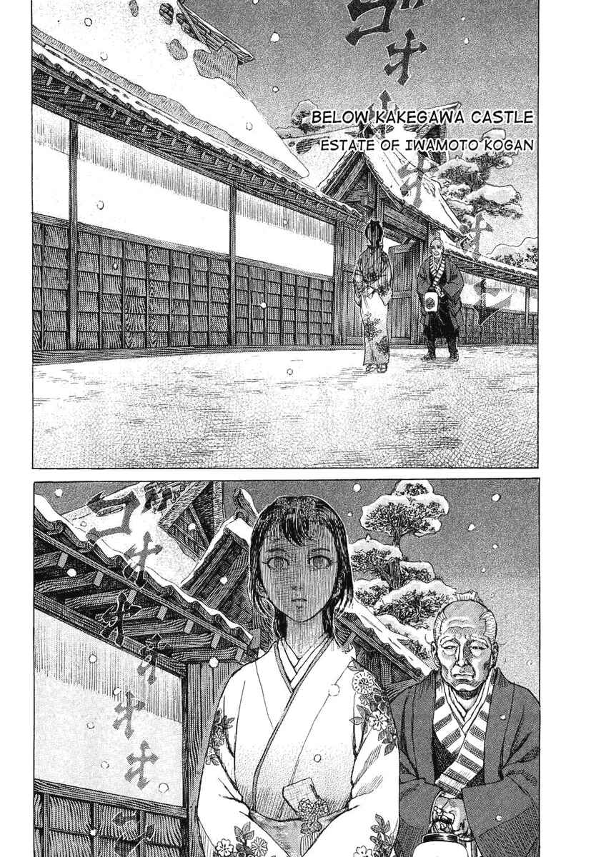 Page 2 Chapter 15 Death Frenzy
