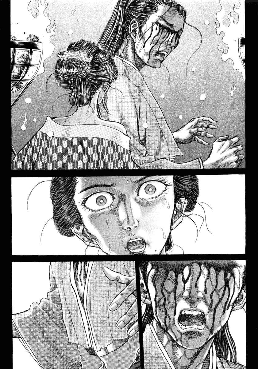Page 21 Chapter 15 Death Frenzy