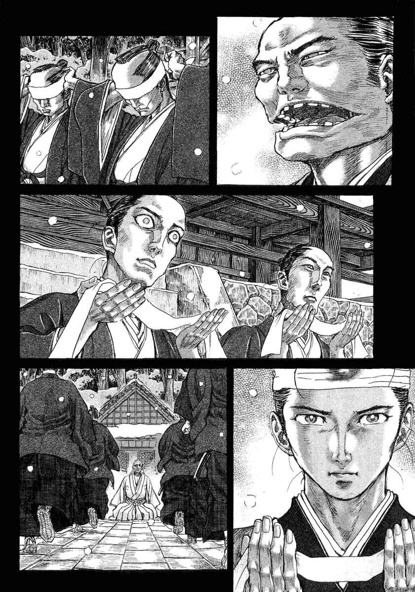 Page 25 Chapter 15 Death Frenzy