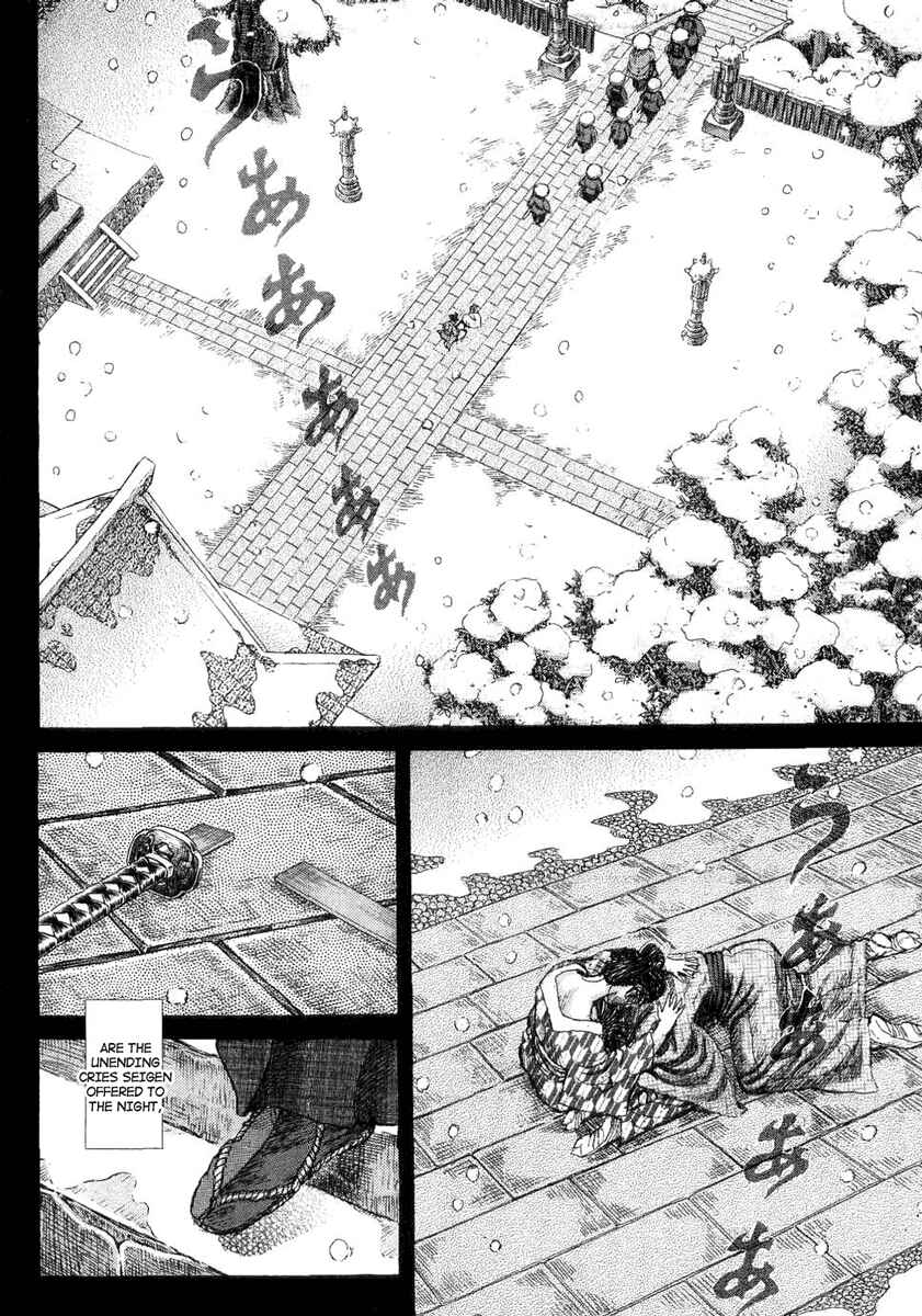 Page 29 Chapter 15 Death Frenzy