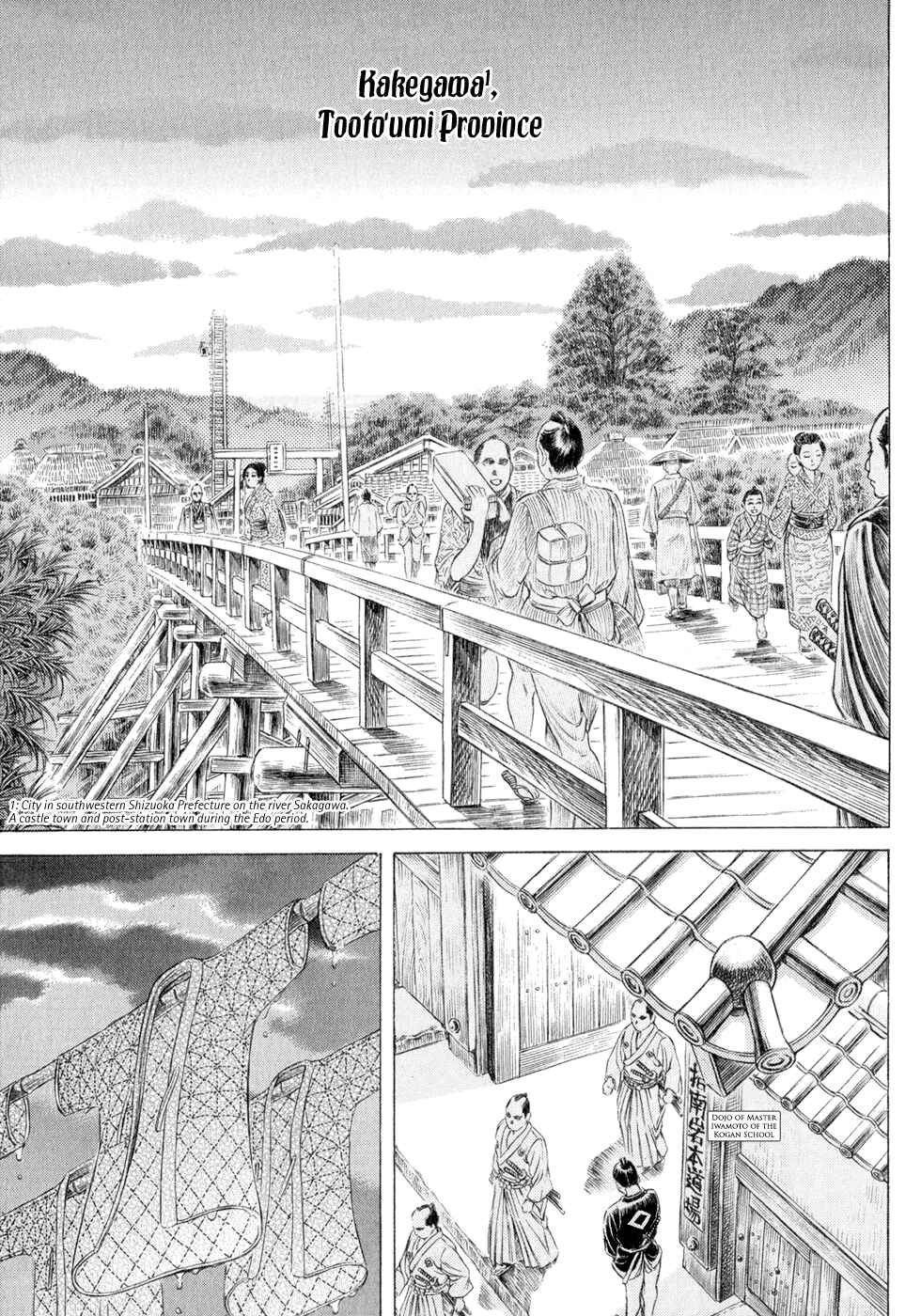 Page 5 Chapter 4 Death Frenzy
