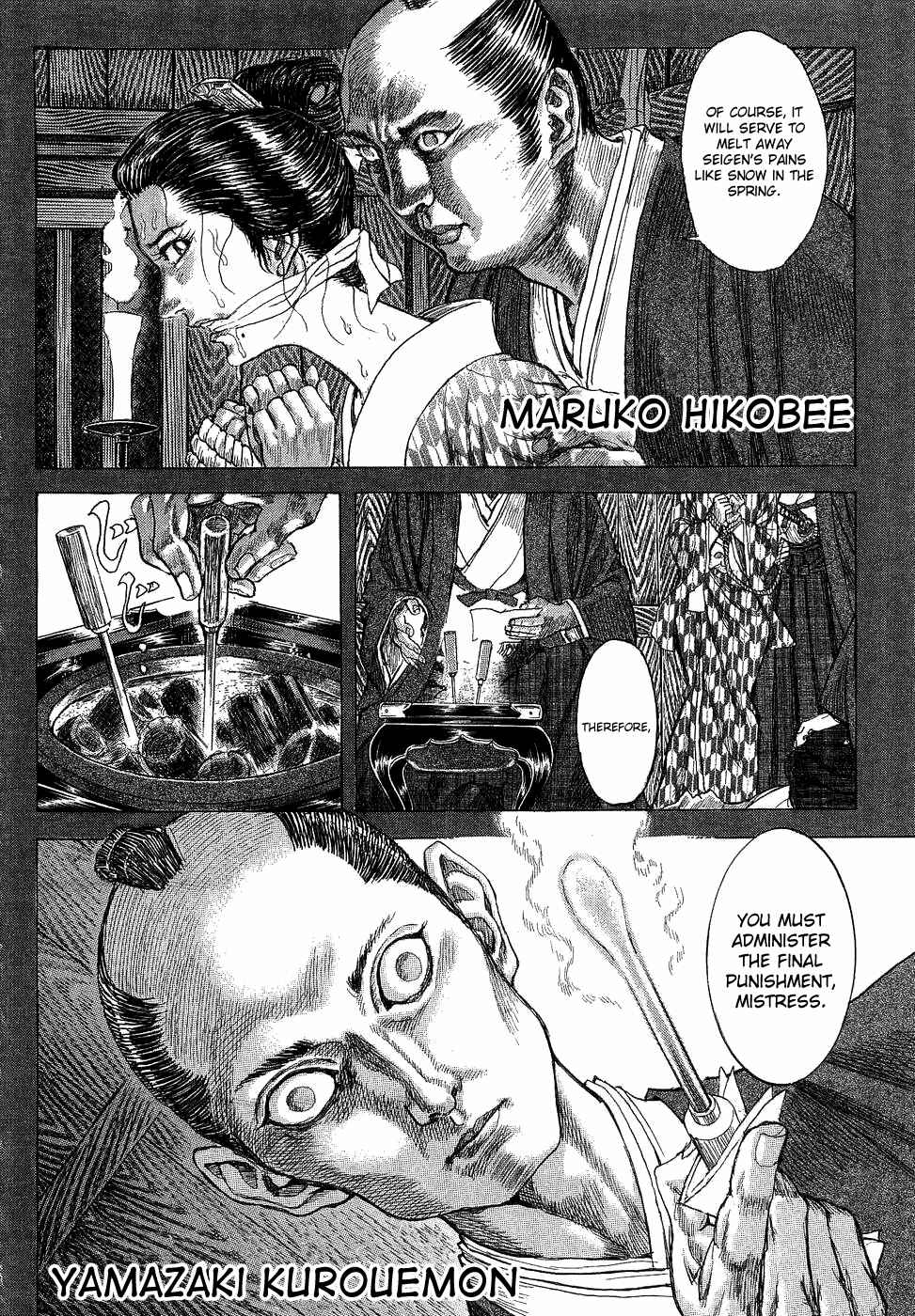 Page 15 Chapter 13 Death Frenzy