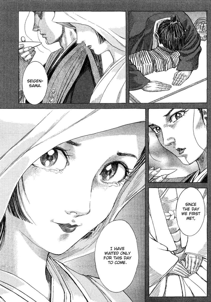 Page 4 Chapter 13 Death Frenzy