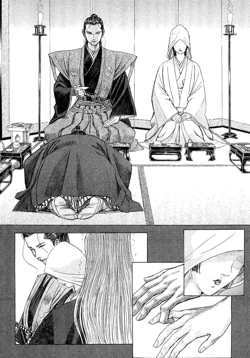 Page 5 Chapter 13 Death Frenzy