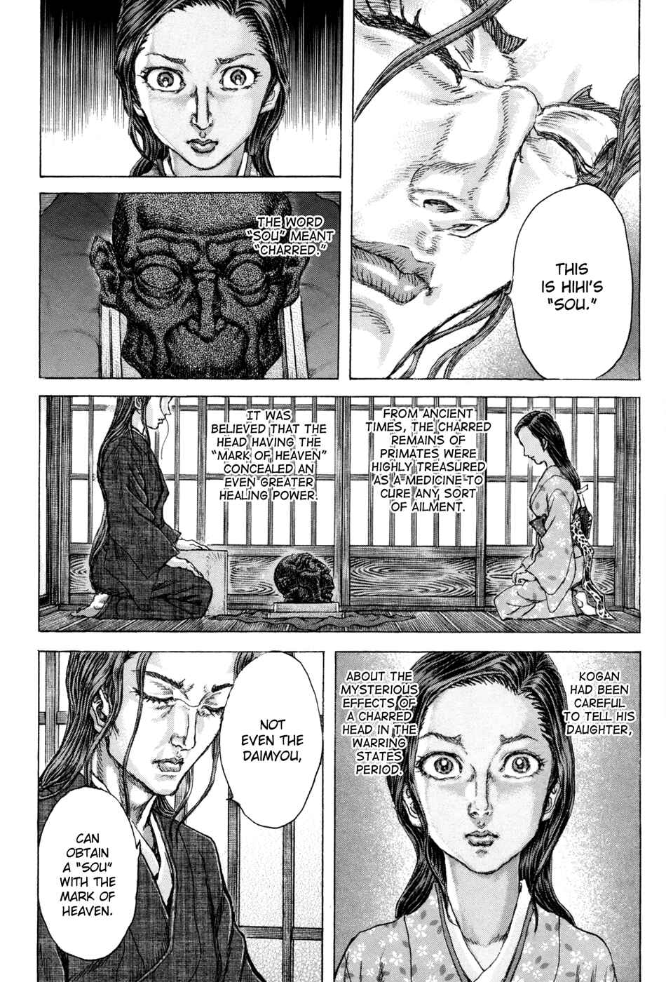 Page 22 Chapter 73 Death Frenzy