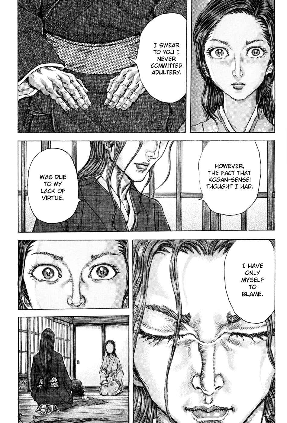 Page 24 Chapter 73 Death Frenzy
