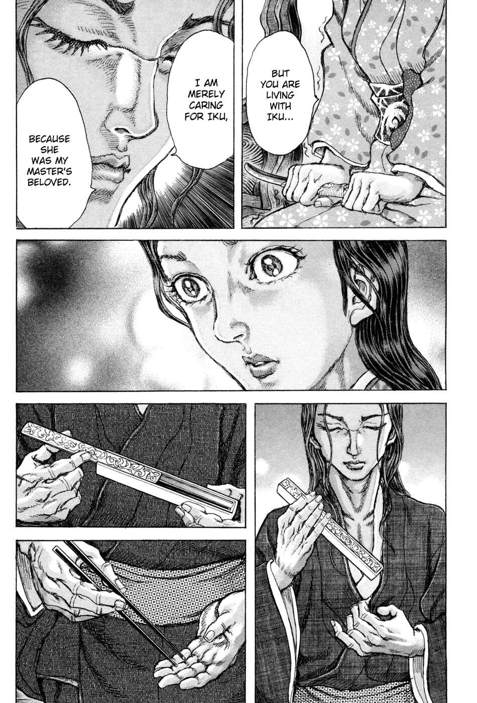 Page 25 Chapter 73 Death Frenzy
