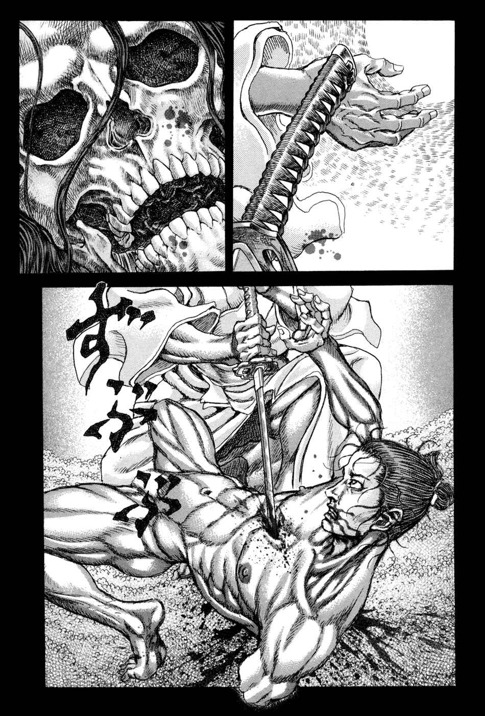 Page 7 Chapter 73 Death Frenzy