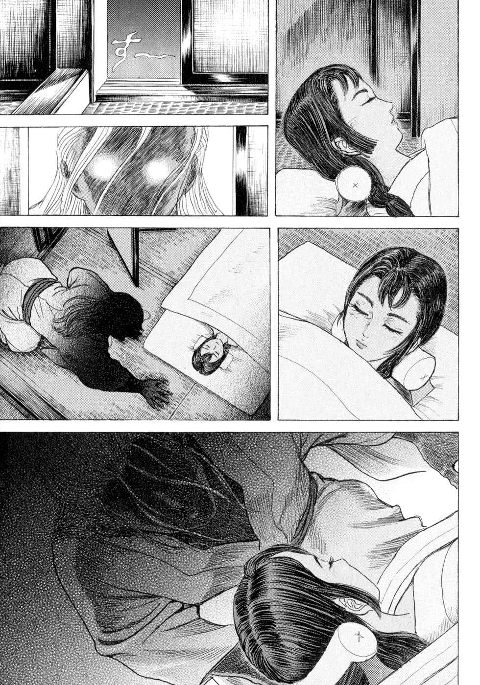 Page 15 Chapter 5 Death Frenzy