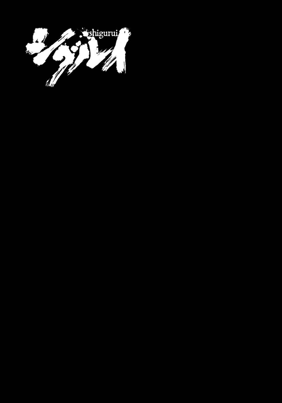 Page 33 Chapter 5 Death Frenzy