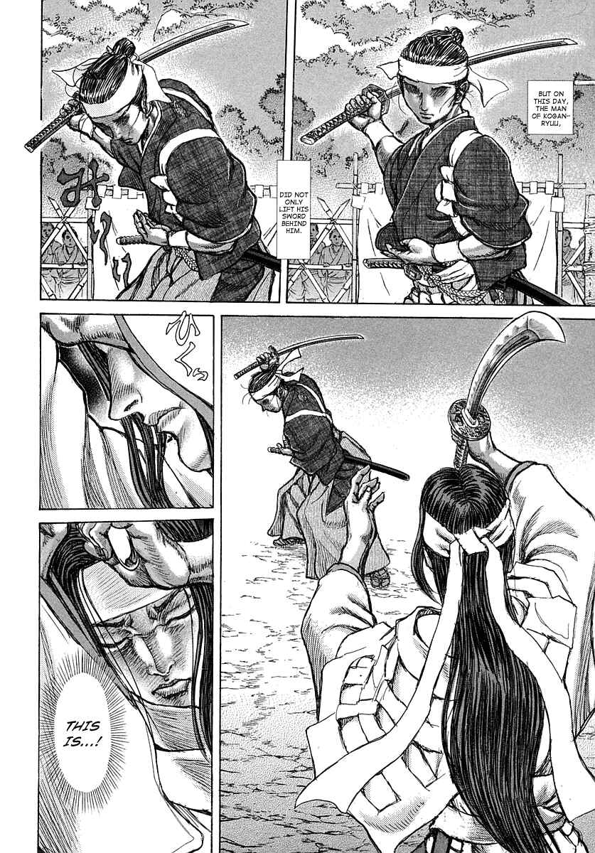 Page 12 Chapter 39 Death Frenzy