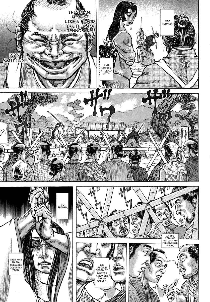 Page 16 Chapter 39 Death Frenzy