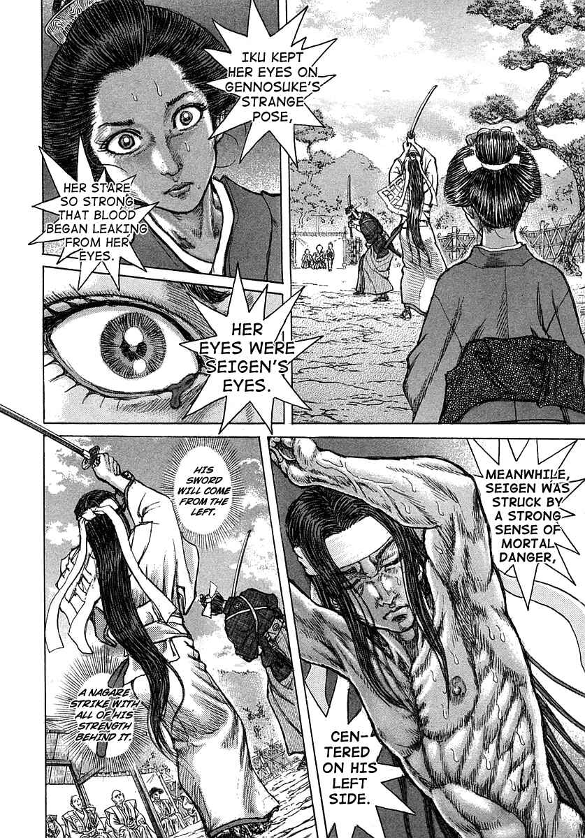 Page 17 Chapter 39 Death Frenzy