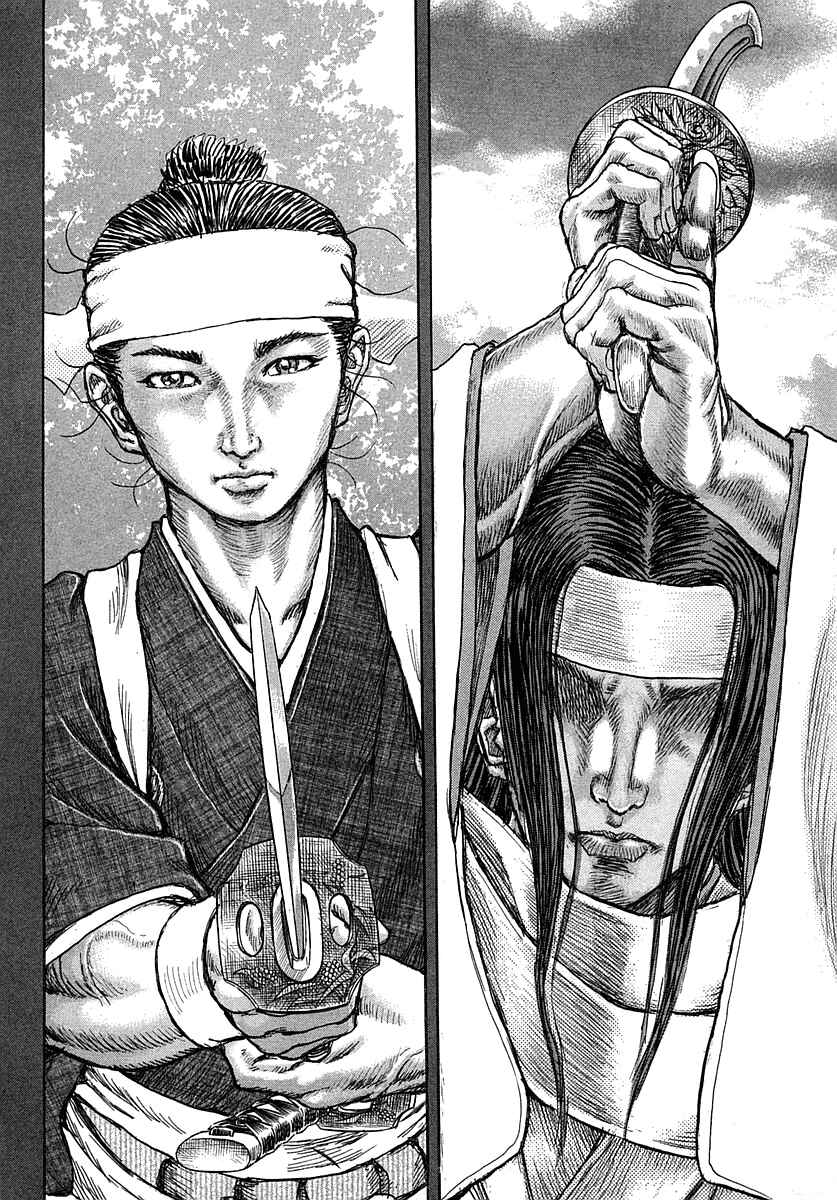 Page 2 Chapter 39 Death Frenzy