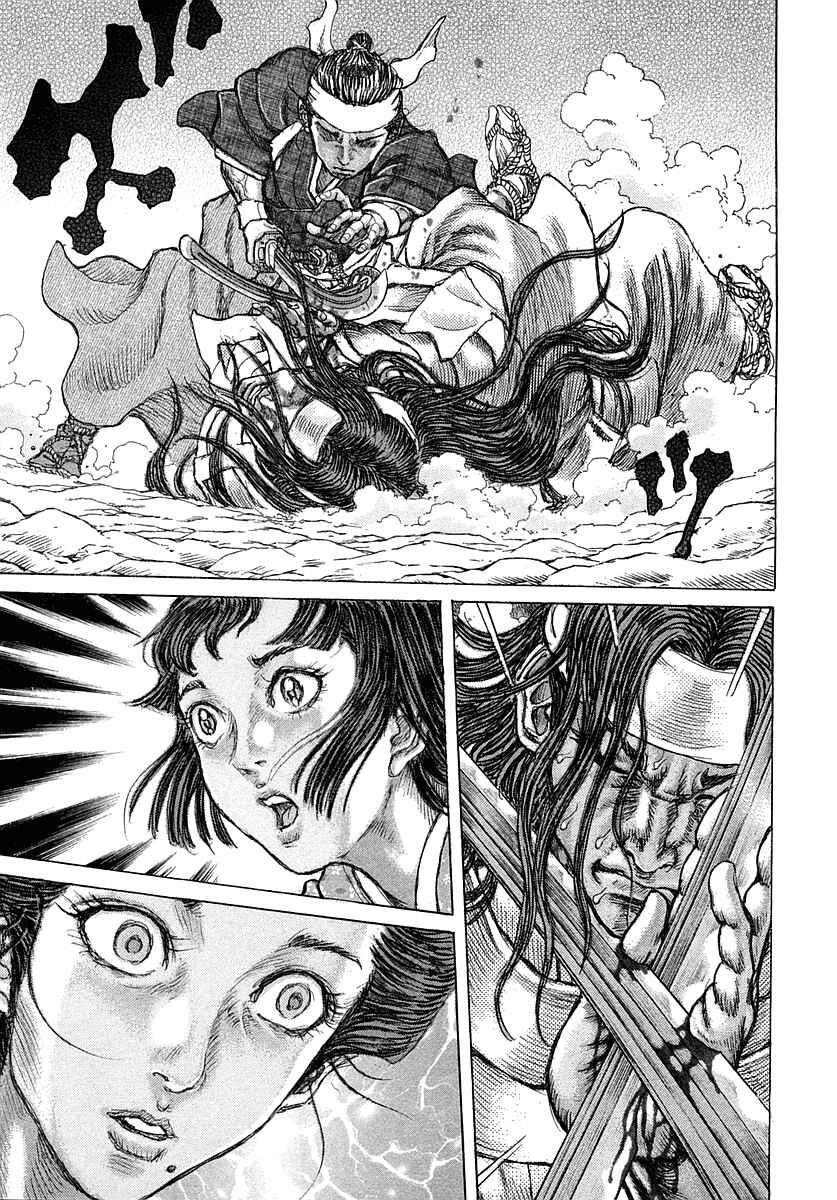 Page 29 Chapter 39 Death Frenzy
