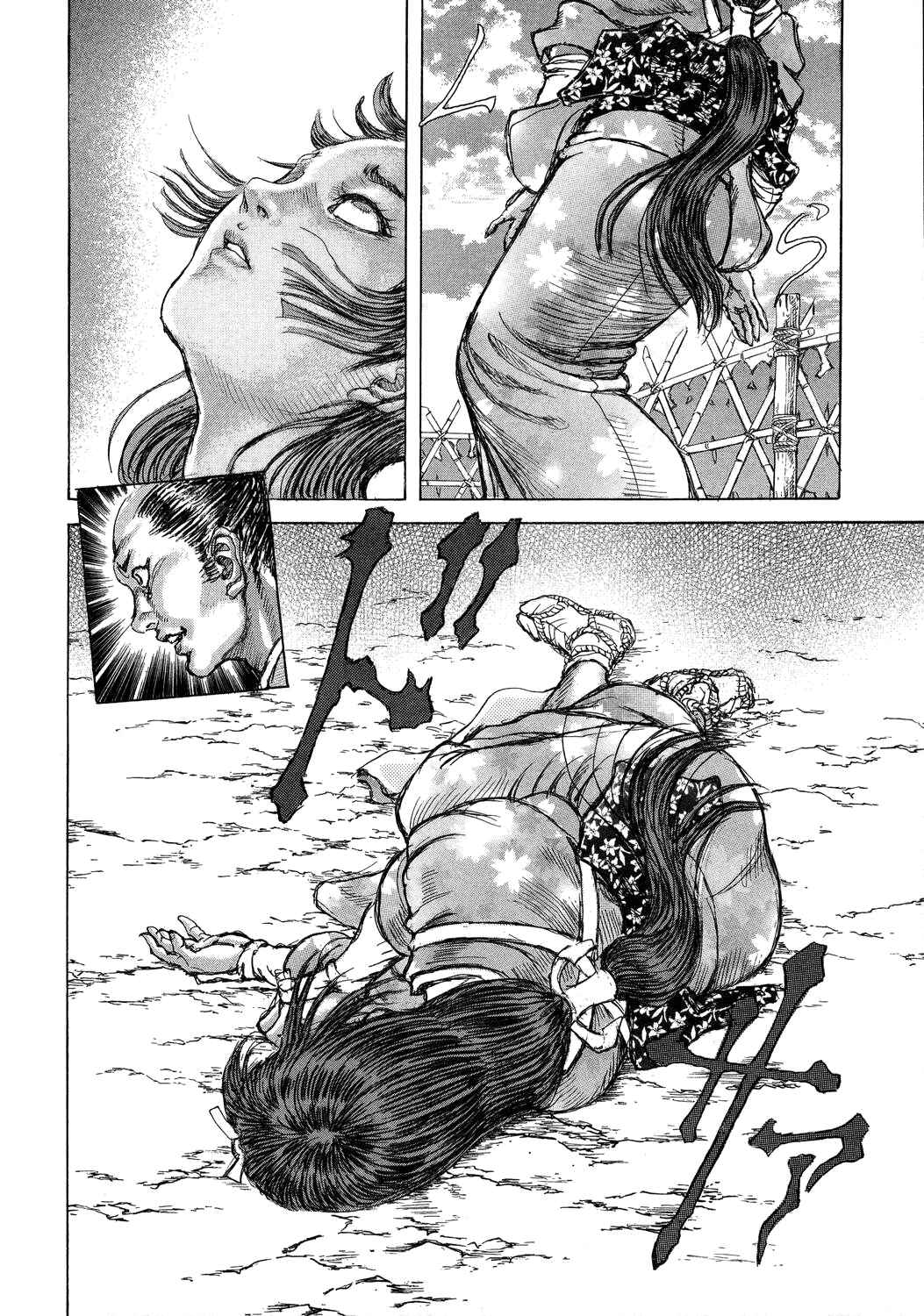 Page 10 Chapter 43 Death Frenzy