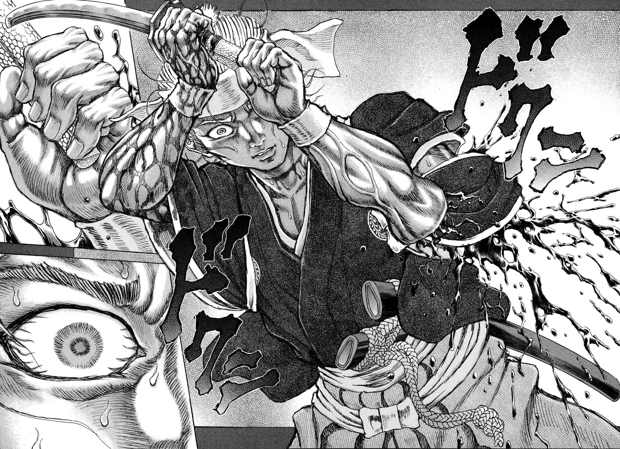 Page 20 Chapter 43 Death Frenzy