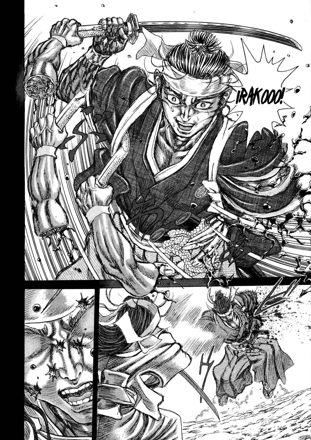 Page 25 Chapter 43 Death Frenzy
