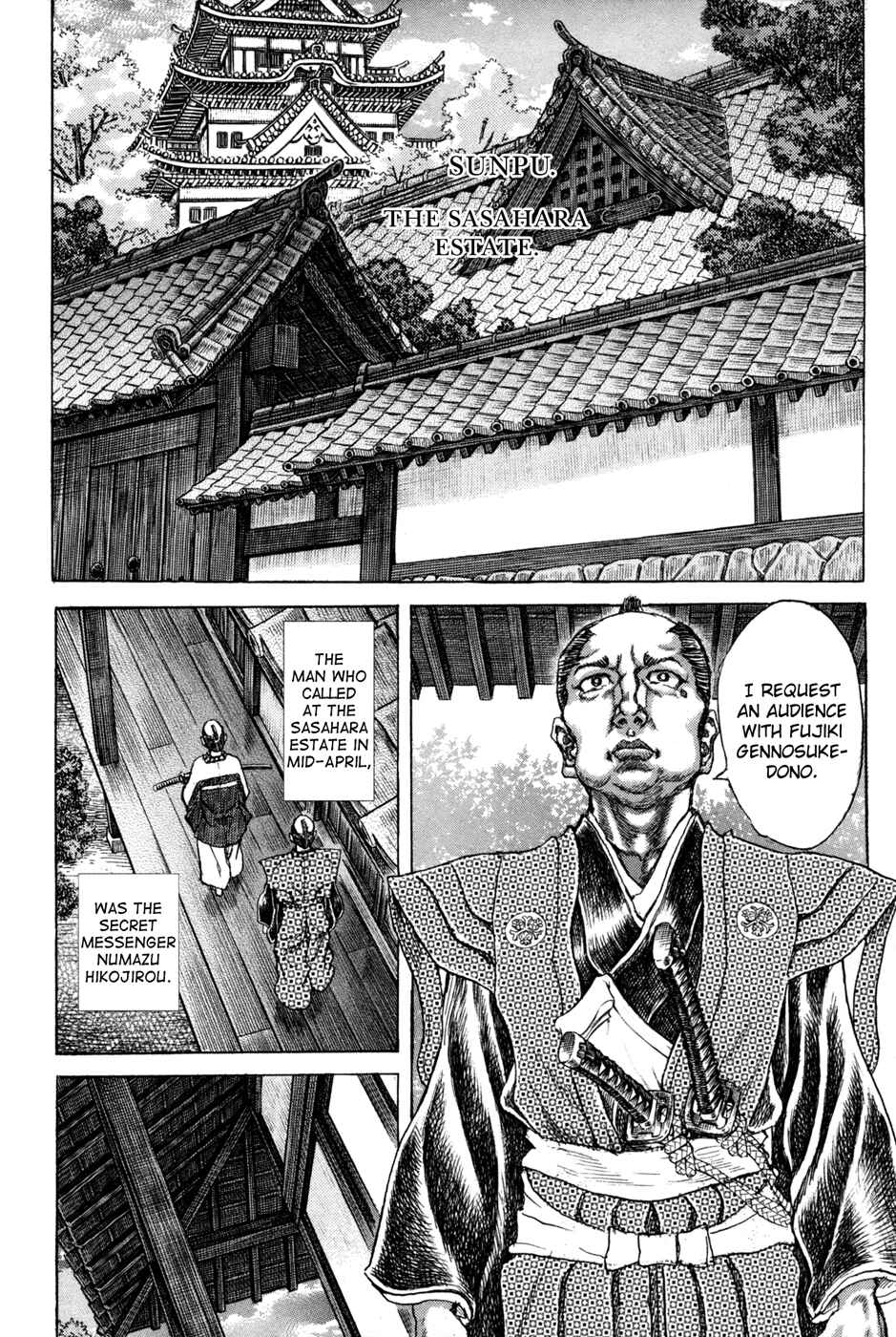 Page 10 Chapter 72 Death Frenzy