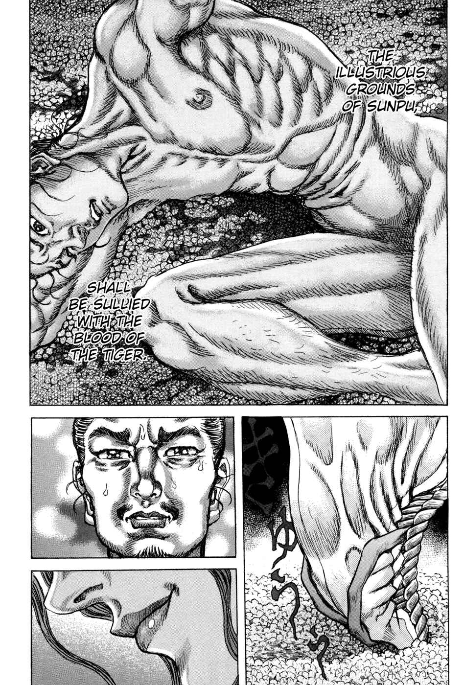 Page 16 Chapter 72 Death Frenzy
