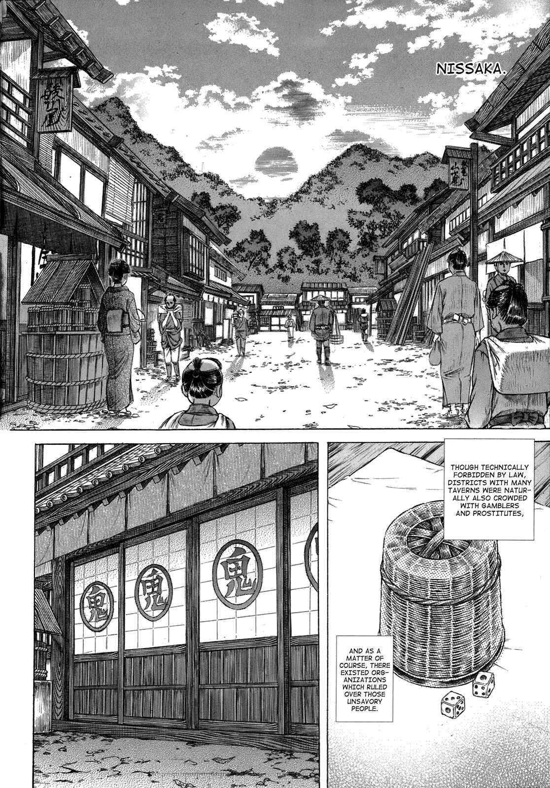 Page 2 Chapter 34 Death Frenzy