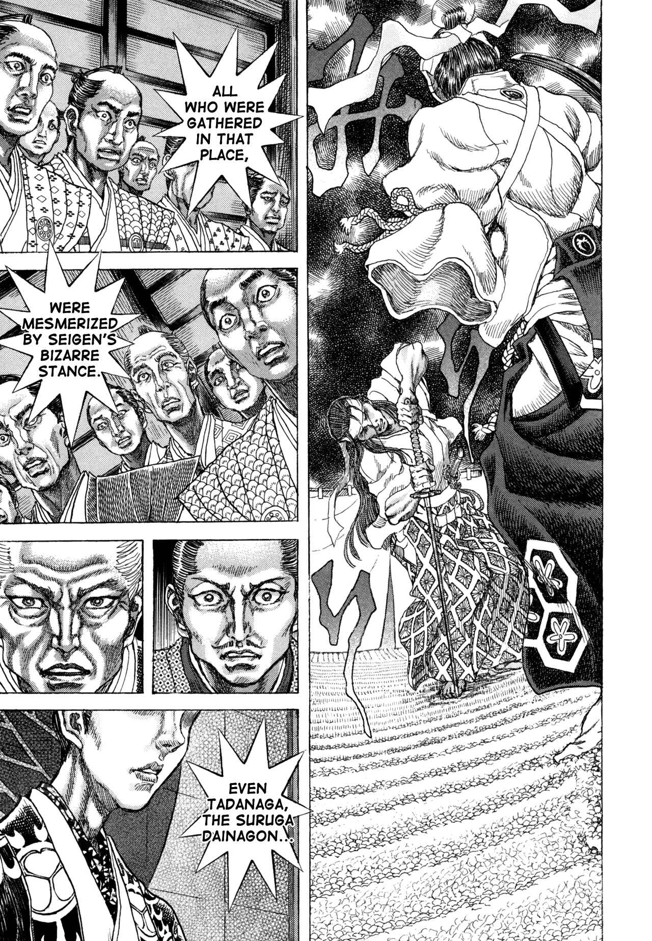 Page 15 Chapter 82 Death Frenzy