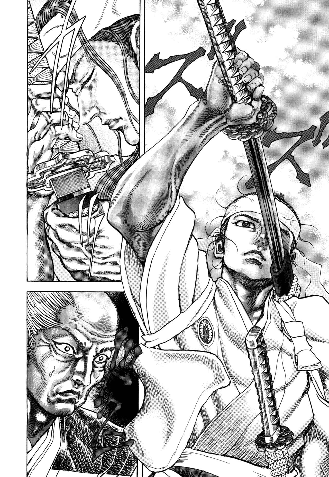 Page 3 Chapter 82 Death Frenzy