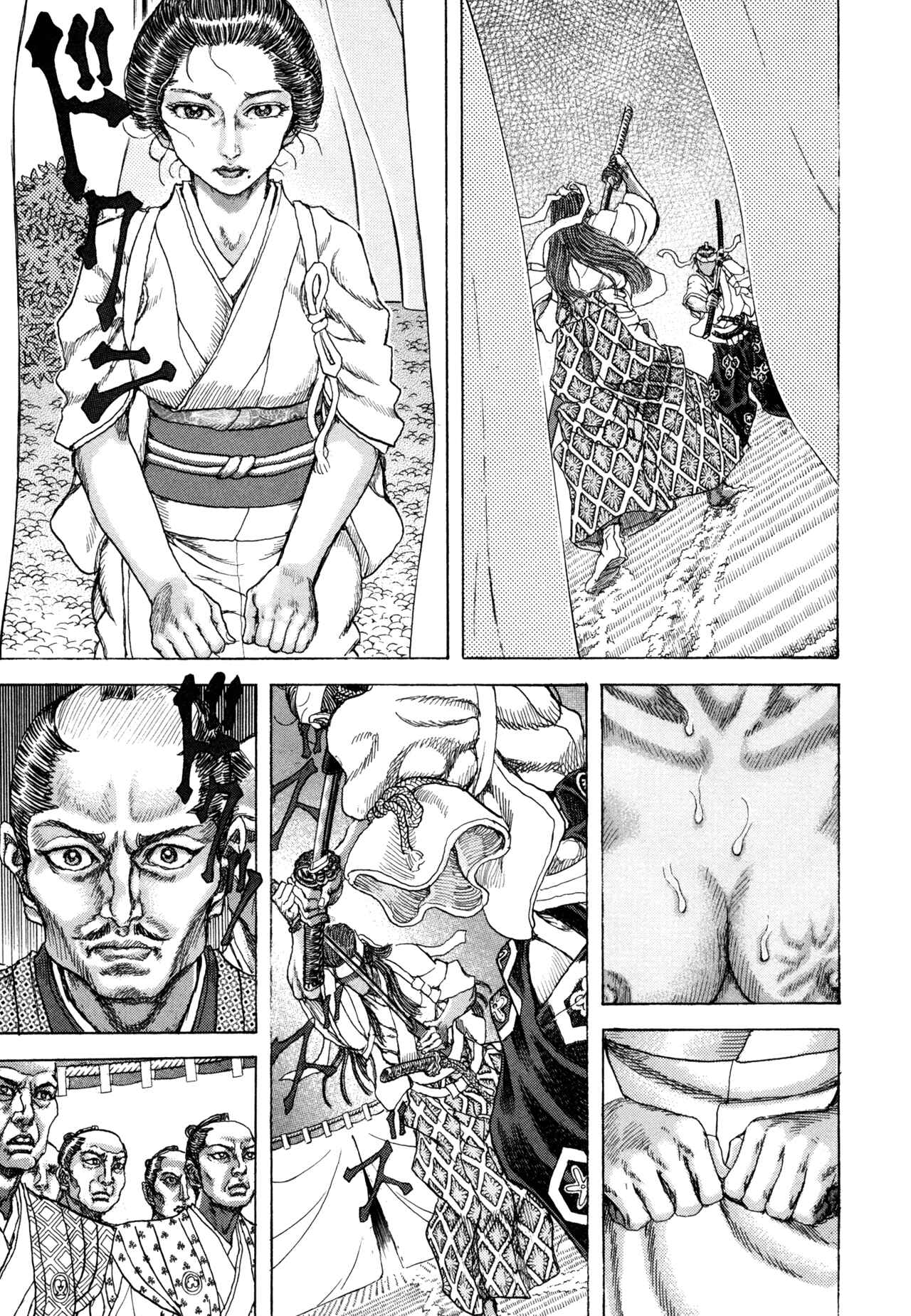 Page 4 Chapter 82 Death Frenzy