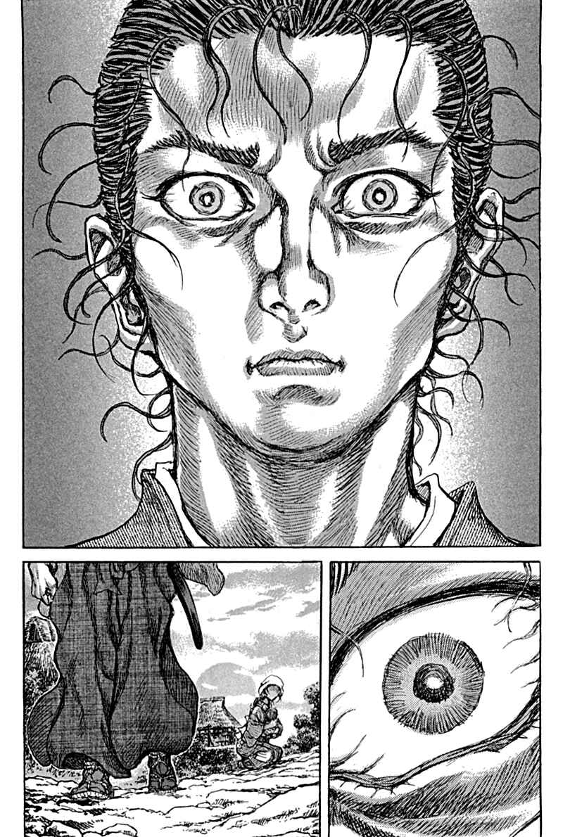 Page 12 Chapter 59 Death Frenzy