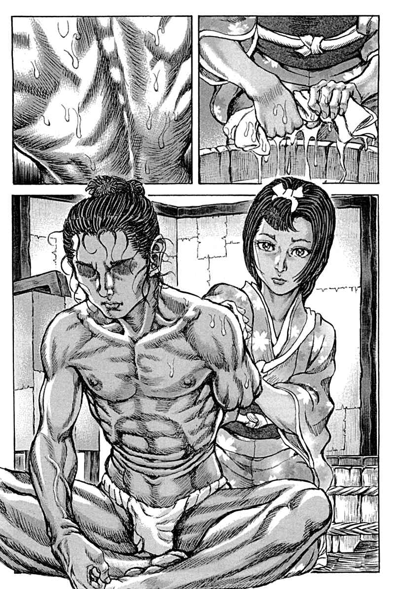 Page 7 Chapter 59 Death Frenzy