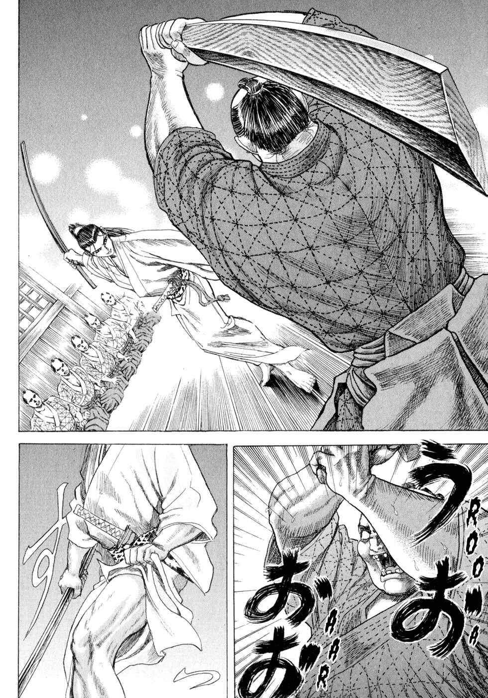 Page 14 Chapter 3 Death Frenzy