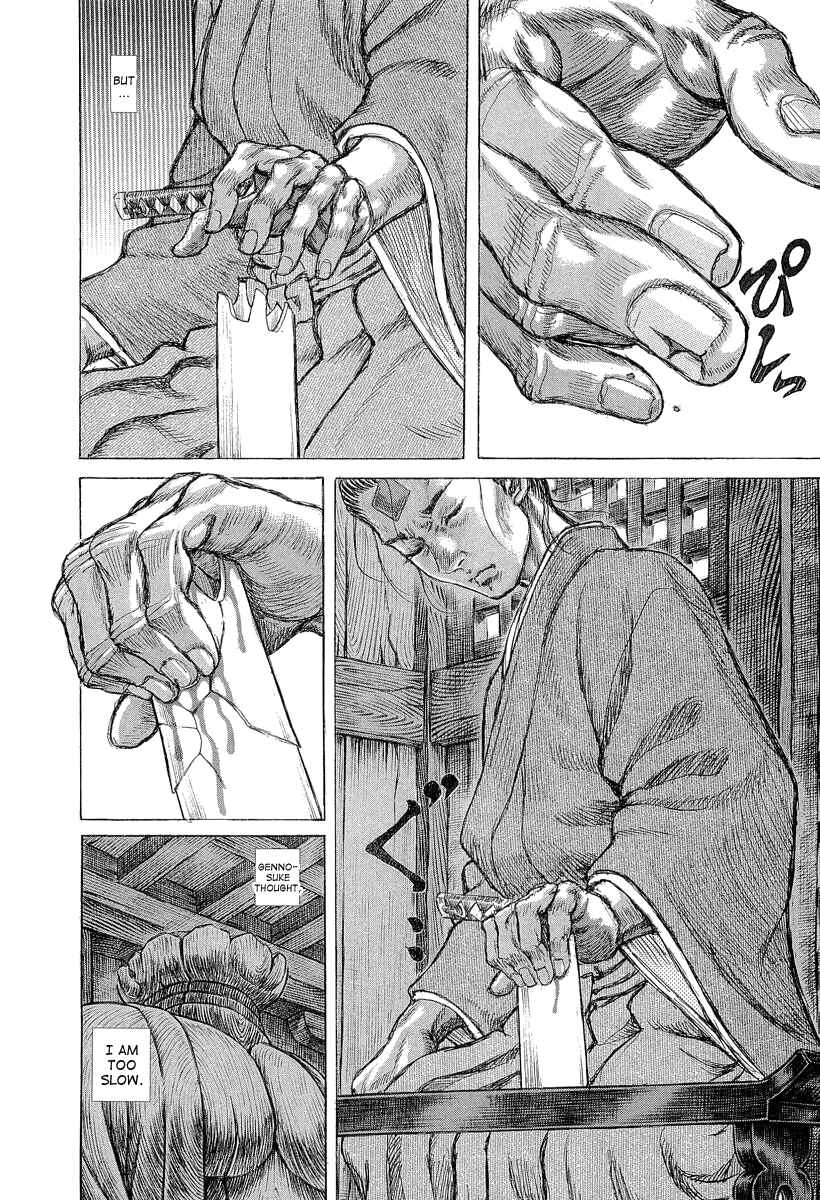 Page 15 Chapter 30 Death Frenzy