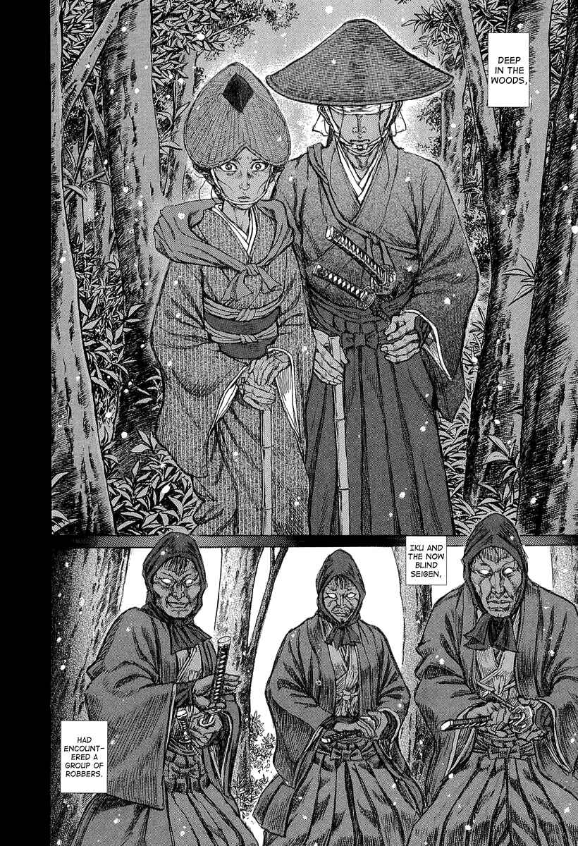 Page 17 Chapter 30 Death Frenzy