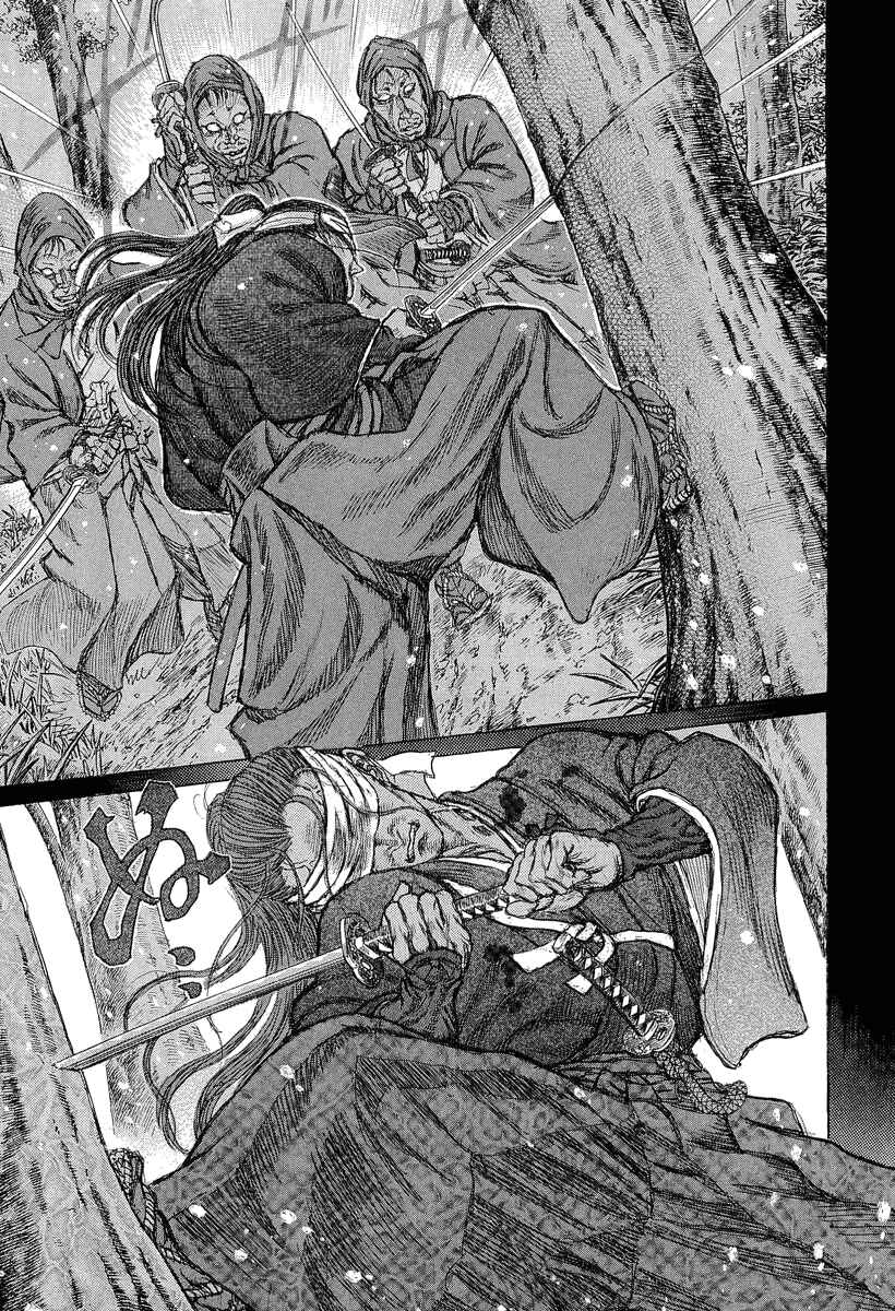 Page 22 Chapter 30 Death Frenzy