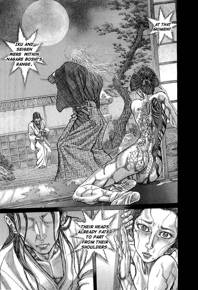 Page 3 Chapter 30 Death Frenzy