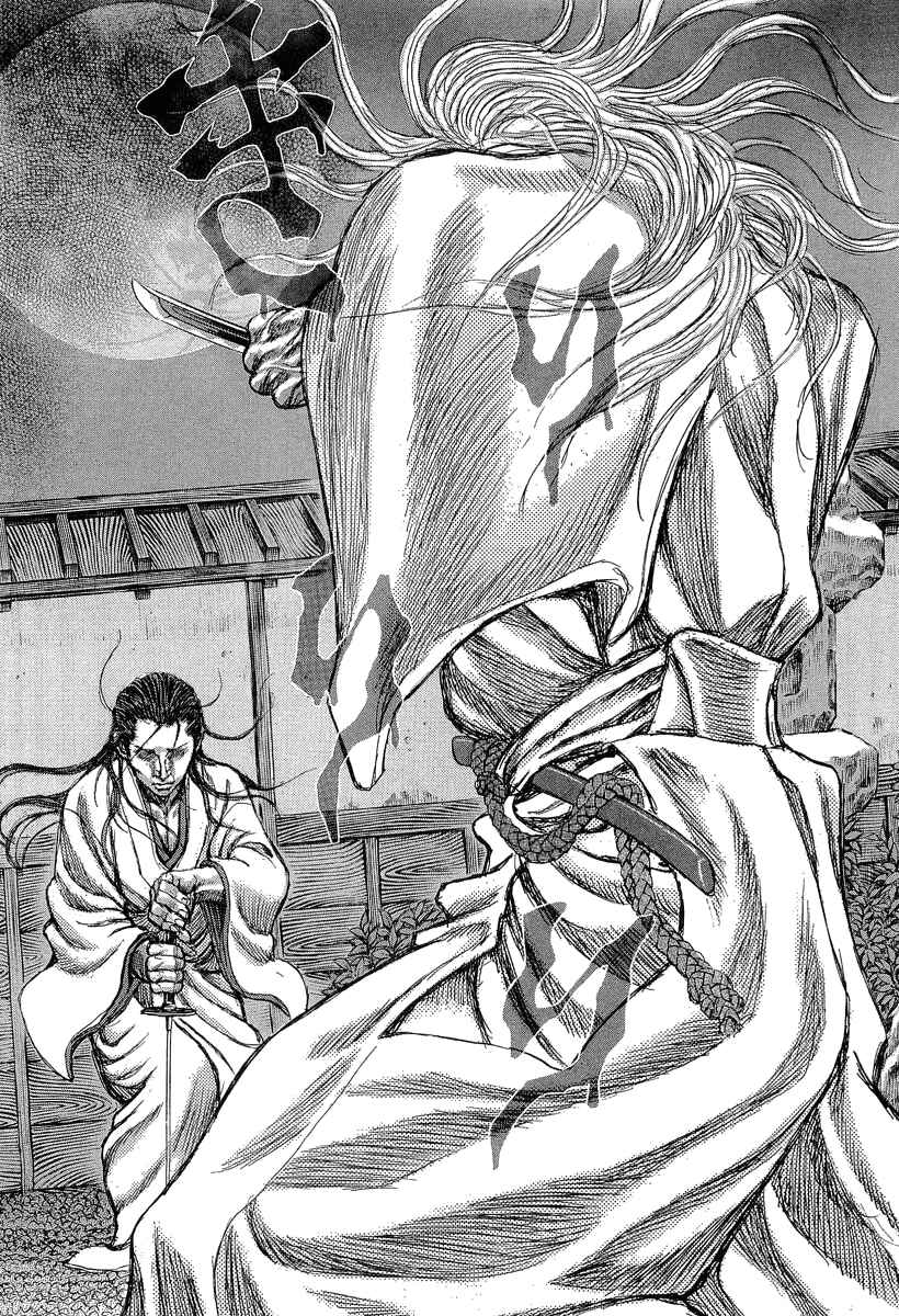 Page 33 Chapter 30 Death Frenzy