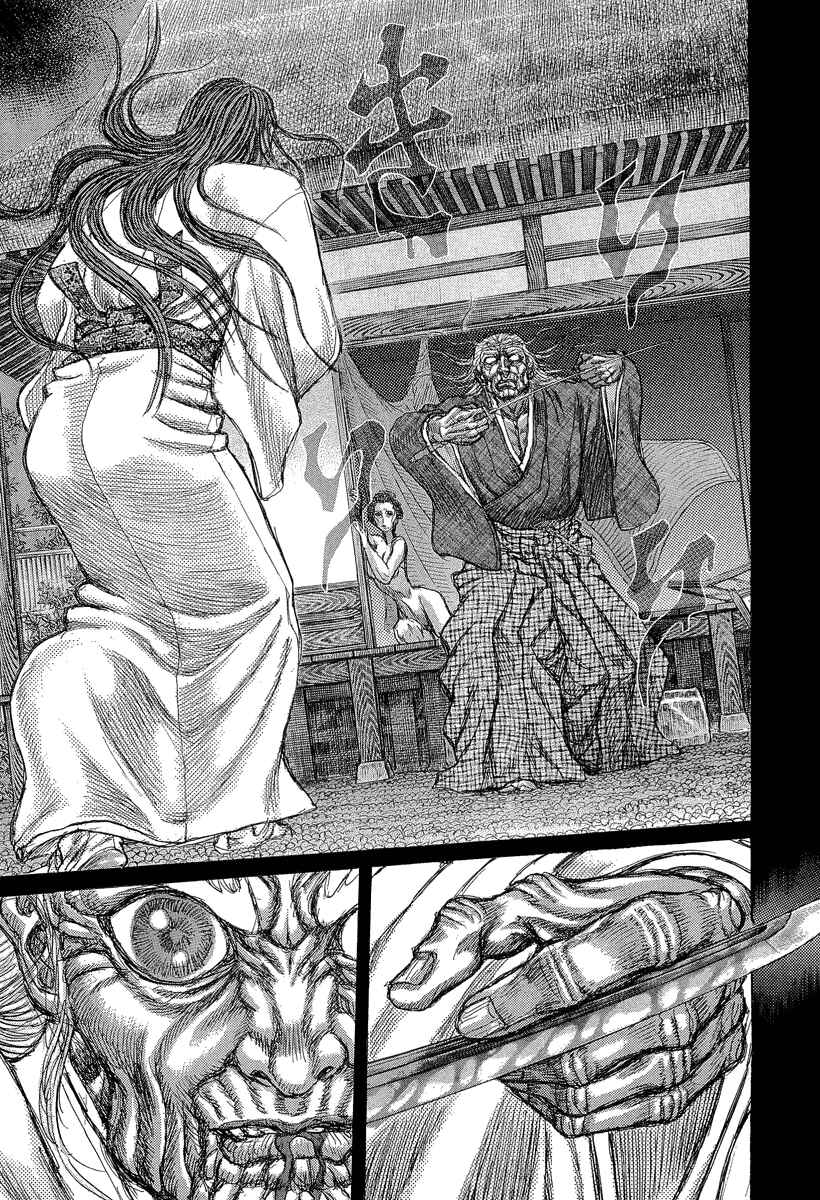 Page 6 Chapter 30 Death Frenzy