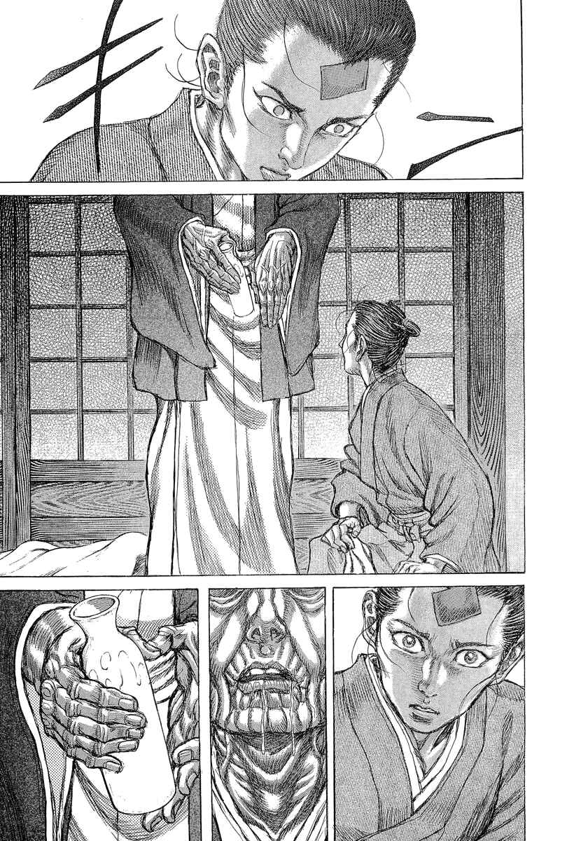Page 8 Chapter 30 Death Frenzy
