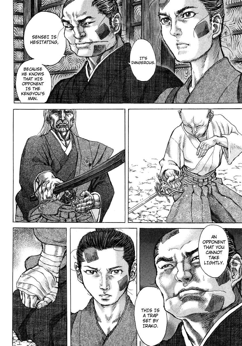 Page 24 Chapter 24 Death Frenzy