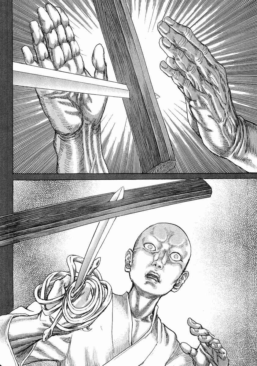 Page 28 Chapter 24 Death Frenzy