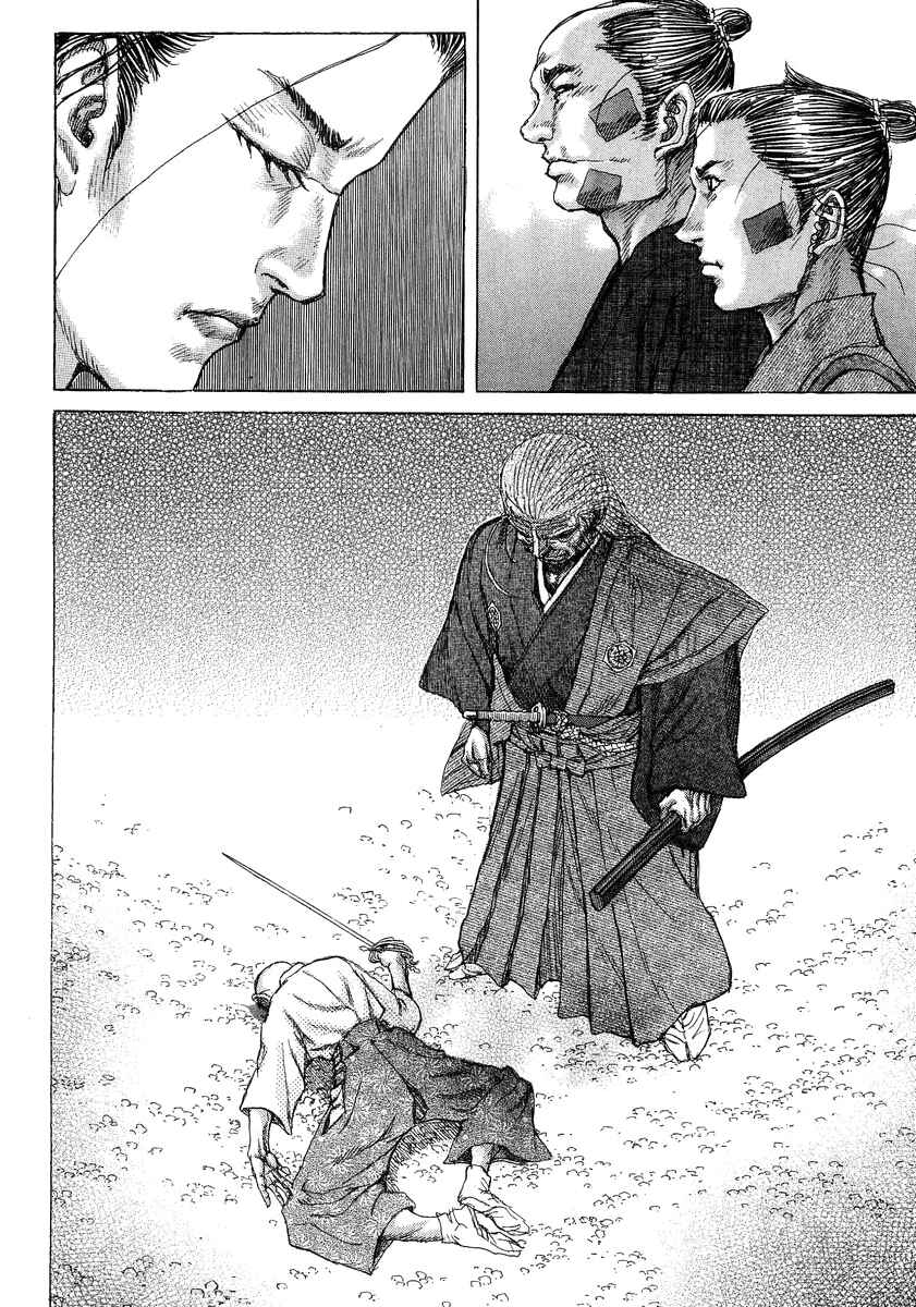 Page 32 Chapter 24 Death Frenzy