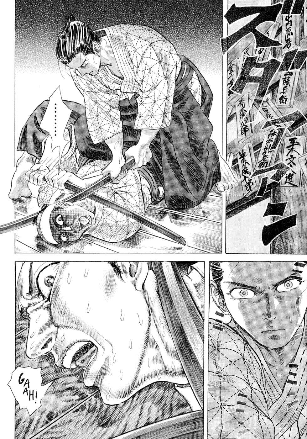 Page 11 Chapter 2 Death Frenzy