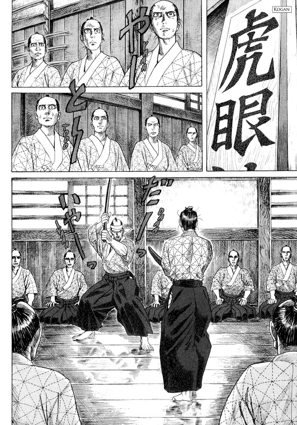 Page 7 Chapter 2 Death Frenzy