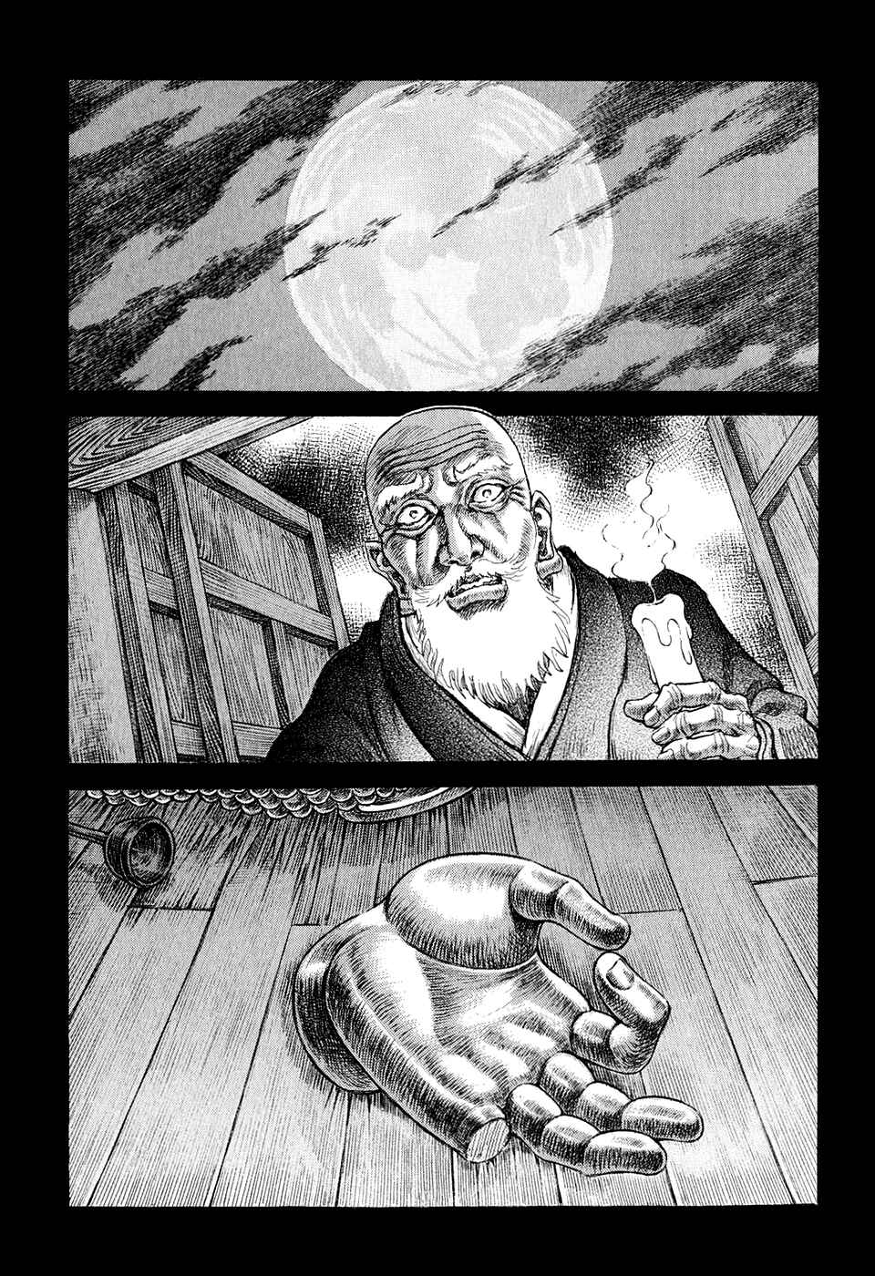 Page 37 Chapter 48 Death Frenzy