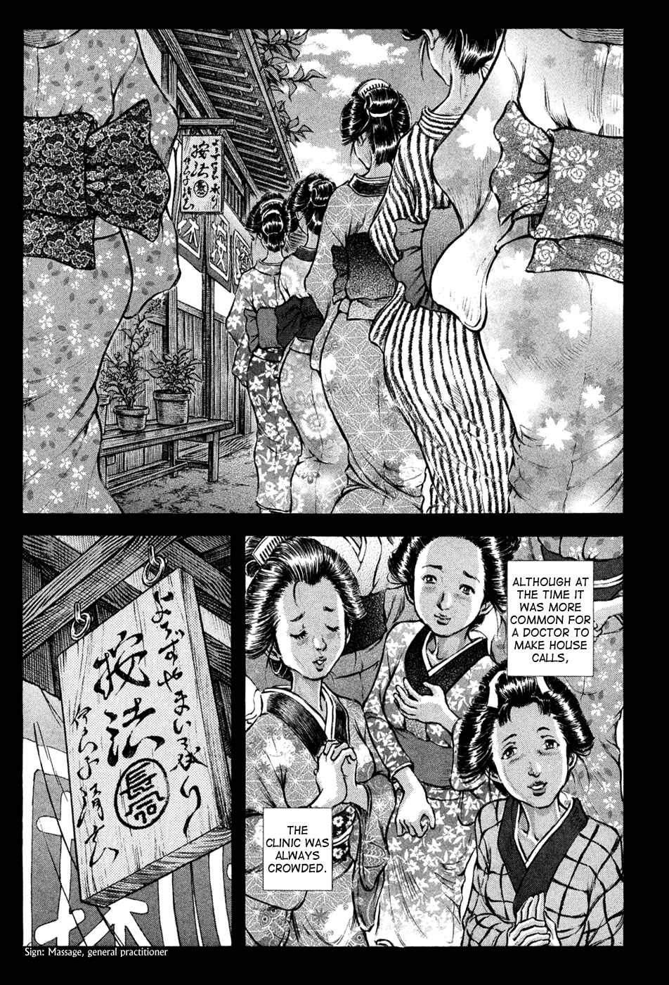 Page 11 Chapter 62 Death Frenzy