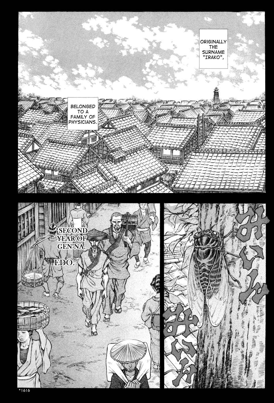 Page 2 Chapter 62 Death Frenzy