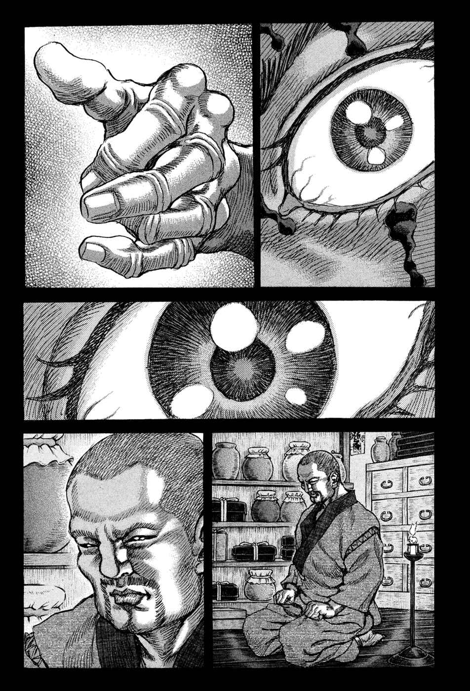 Page 23 Chapter 62 Death Frenzy