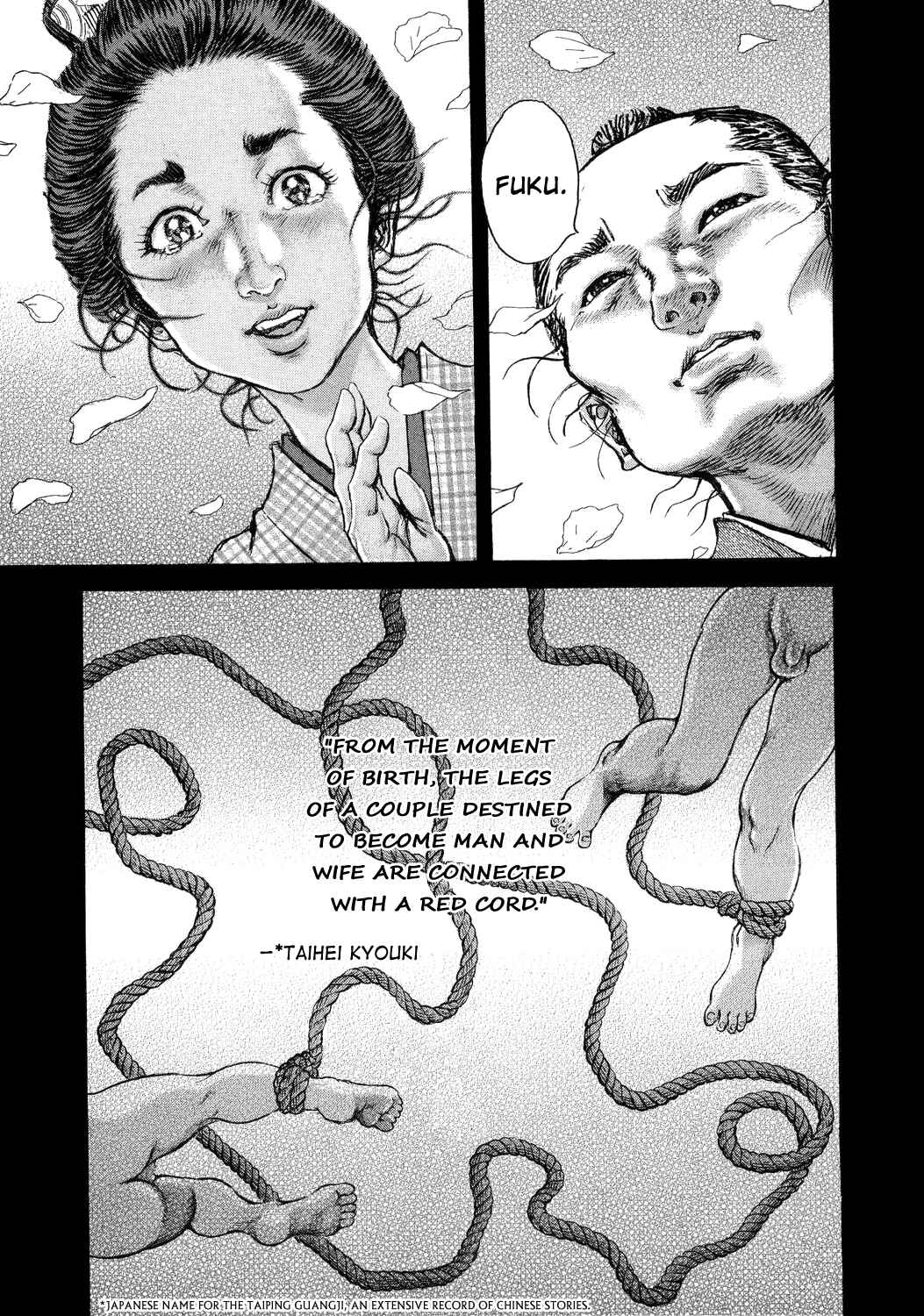 Page 30 Chapter 45 Death Frenzy